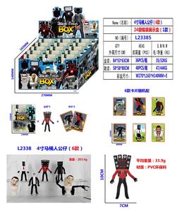 Otherdoll - OBL10126462