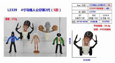 Otherdoll - OBL10126463