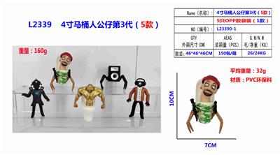 Otherdoll - OBL10126464