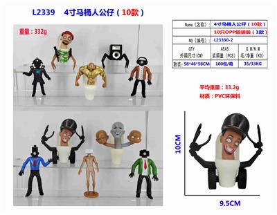 Otherdoll - OBL10126465