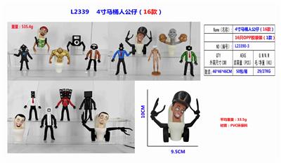 Otherdoll - OBL10126466