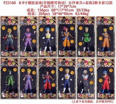 Otherdoll - OBL10126502
