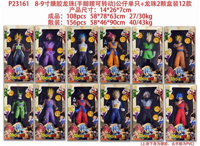Otherdoll - OBL10126504