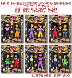Otherdoll - OBL10126505
