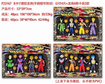 Otherdoll - OBL10126509