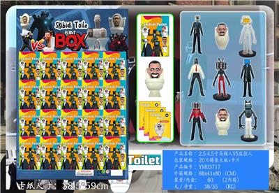 Otherdoll - OBL10126542
