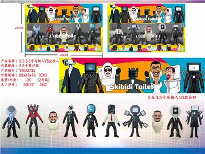 Otherdoll - OBL10126547