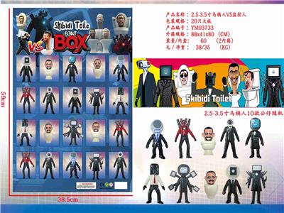 Otherdoll - OBL10126548