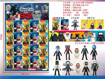Otherdoll - OBL10126549
