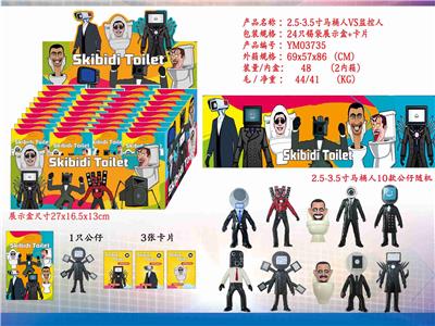 Otherdoll - OBL10126550