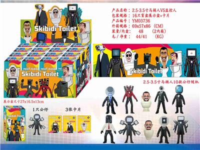 Otherdoll - OBL10126551