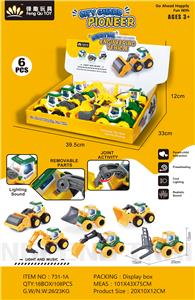 Inertia series - OBL10126594