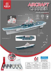 Inertia series - OBL10126601