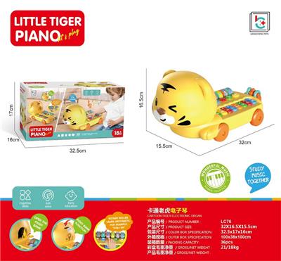 electronic organ - OBL10126794