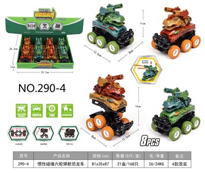 Inertia series - OBL10126846