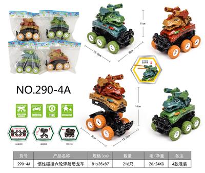 Inertia series - OBL10126847