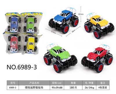 Inertia series - OBL10126850