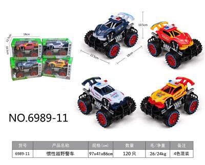 Inertia series - OBL10126852