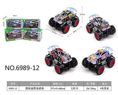 Inertia series - OBL10126853