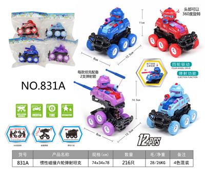 Inertia series - OBL10126859