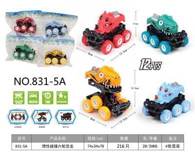 Inertia series - OBL10126860