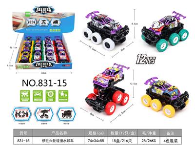 Inertia series - OBL10126861