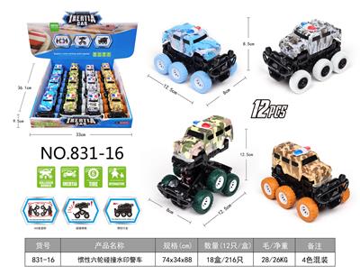 Inertia series - OBL10126862