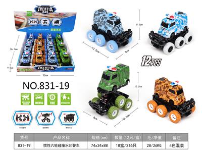 Inertia series - OBL10126865