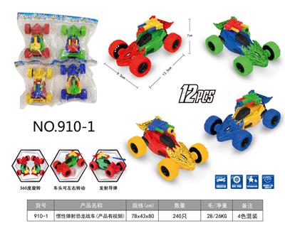 Inertia series - OBL10126871