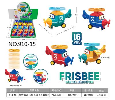 Inertia series - OBL10126872