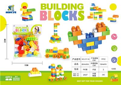 2.5CM积木42PCS - OBL10126918