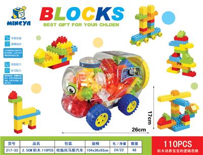 2.5CM积木110PCS - OBL10126921