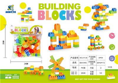 2.5CM积木72PCS - OBL10126955