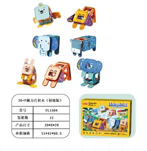外销30+P磁力片积木 （初级版） - OBL10126998