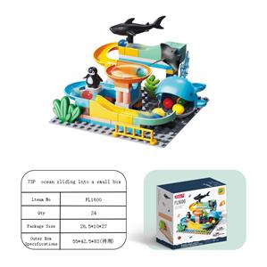 72颗粒海洋滑滑乐小盒 - OBL10127000