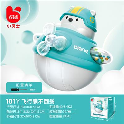 Baby toys series - OBL10127040
