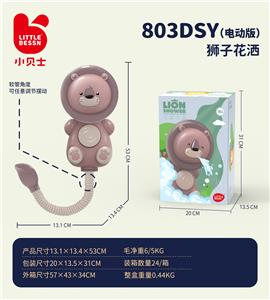 电动狮子花洒 - OBL10127047