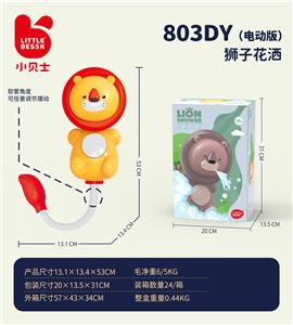 电动狮子花洒 - OBL10127049