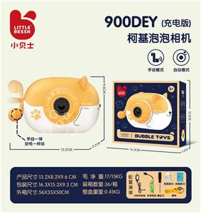 BUBBLE SET - OBL10127057