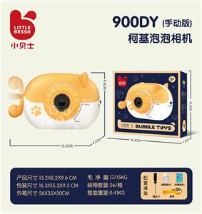 BUBBLE SET - OBL10127058
