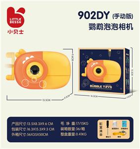 BUBBLE SET - OBL10127062