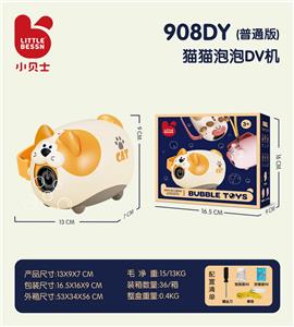 BUBBLE SET - OBL10127063