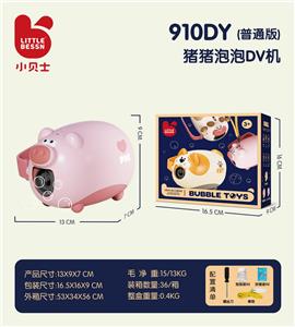 BUBBLE SET - OBL10127065