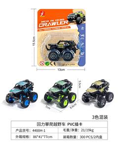 回力越野车 - OBL10127110