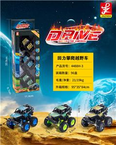 回力越野车3只装 - OBL10127124