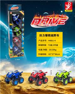 回力沙滩摩托车4只装 - OBL10127128