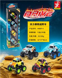 回力越野车4只装 - OBL10127129