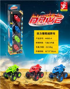 回力越野车 - OBL10127130