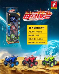 回力沙滩摩托车3只装 - OBL10127132