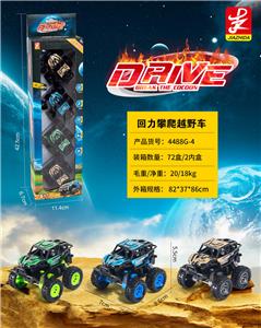 回力越野车4只装 - OBL10127133